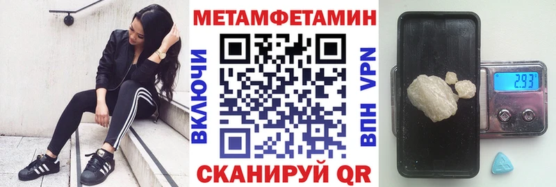 АМФ VHQ дарнет шоп Юрга