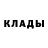 Метадон кристалл Joel Lau