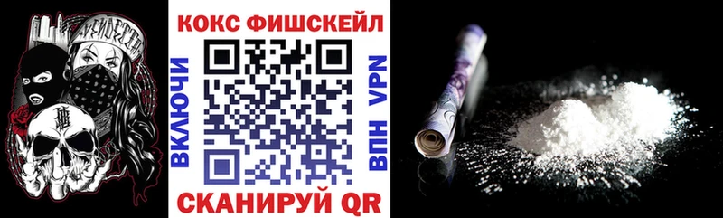 mega сайт  купить закладку  Юрга  Cocaine Перу 