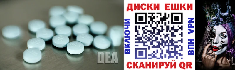 Экстази Cube Юрга