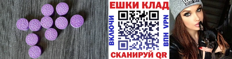 Экстази Дубай  blacksprut ссылки  Юрга 