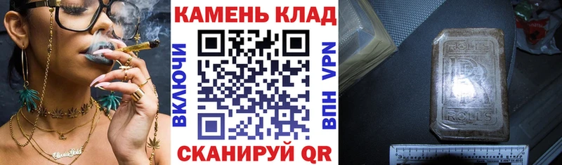 купить закладку  Юрга  ГАШ hashish 