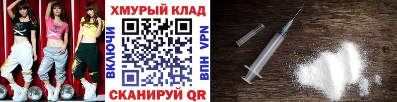 где купить   Юрга  KRAKEN как войти  ГЕРОИН гречка 