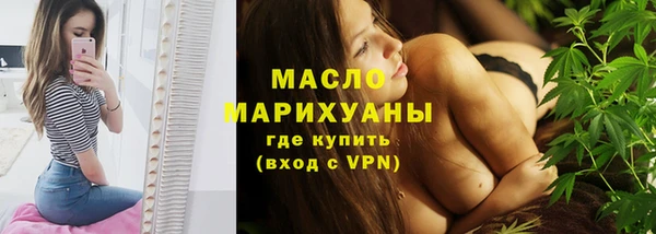 дистиллят марихуана Заволжье
