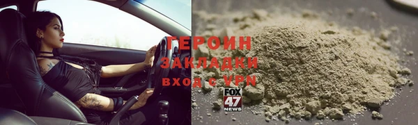 МДМА Елизово