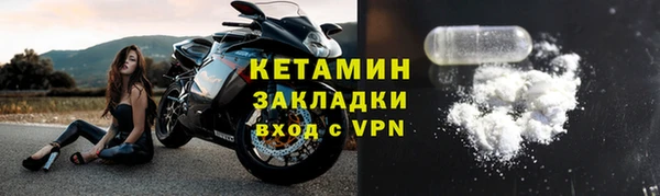 соль курить ск Заволжск