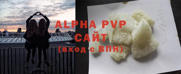 дистиллят марихуана Заволжье