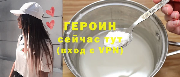 МДМА Елизово