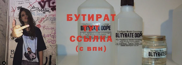 MESCALINE Ельня