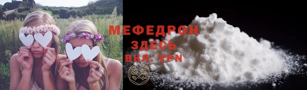 а пвп мука Заводоуковск