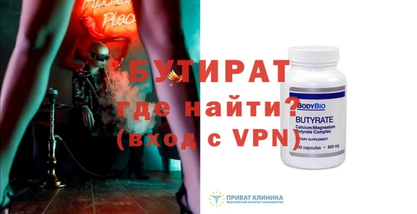соль курить ск Заволжск