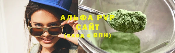 дистиллят марихуана Заволжье