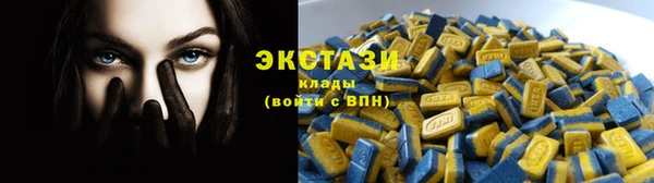 соль курить ск Заволжск
