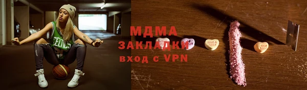 MESCALINE Ельня