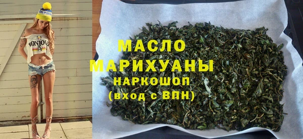 дистиллят марихуана Заволжье