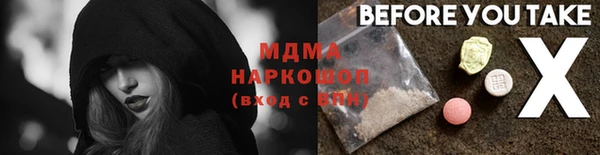 соль курить ск Заволжск