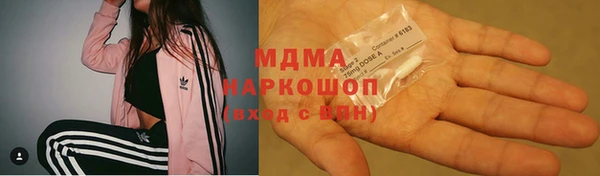 дистиллят марихуана Заволжье