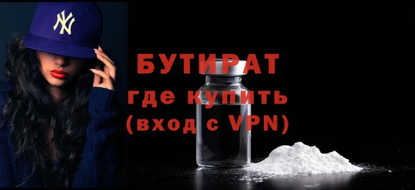 MESCALINE Ельня