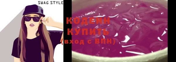 MESCALINE Ельня