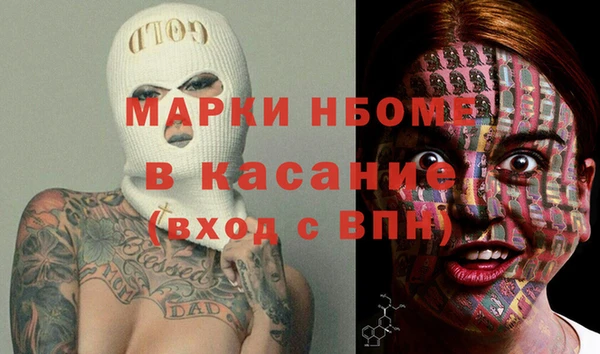 MESCALINE Ельня