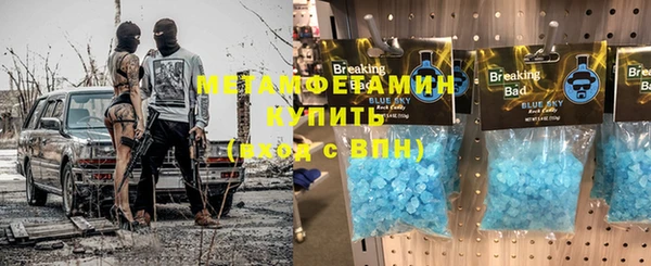 МДМА Елизово