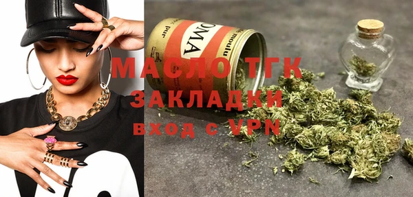 MESCALINE Ельня