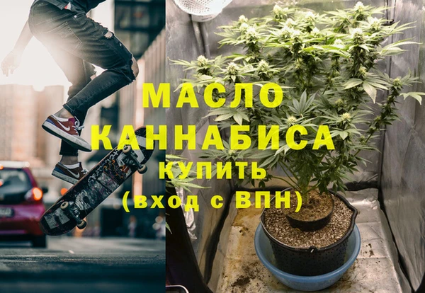 дистиллят марихуана Заволжье