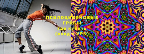 соль курить ск Заволжск