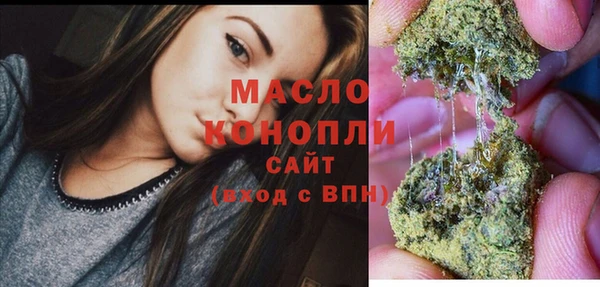 МДМА Елизово