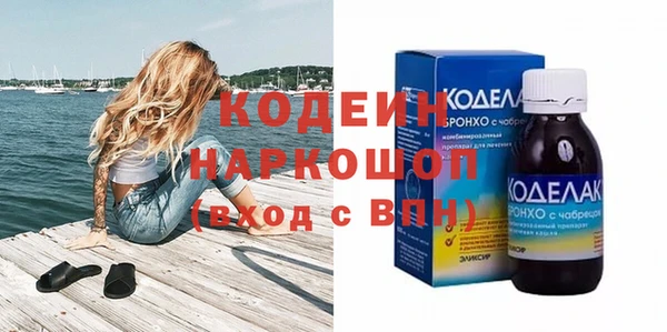 соль курить ск Заволжск