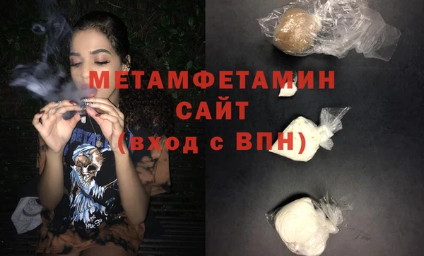 МДМА Елизово