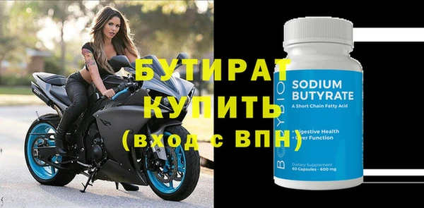 MESCALINE Ельня