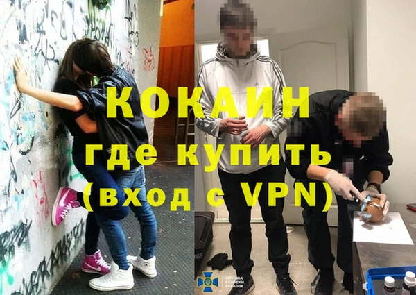 МДМА Елизово