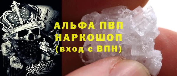 MESCALINE Ельня