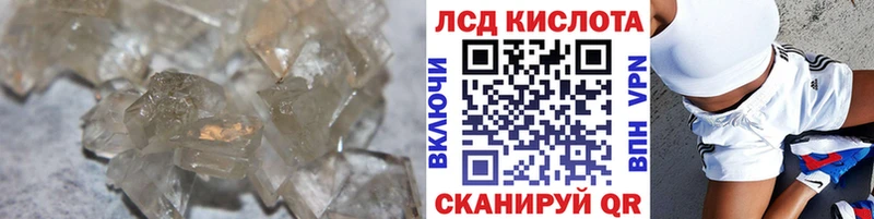 Лсд 25 экстази ecstasy Юрга