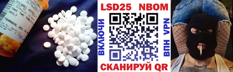 LSD-25 экстази ecstasy  Юрга 