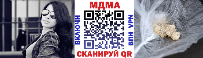МДМА Molly  blacksprut ссылки  Юрга  купить наркотик 