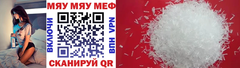 МЕФ мука  мега ссылки  Юрга 