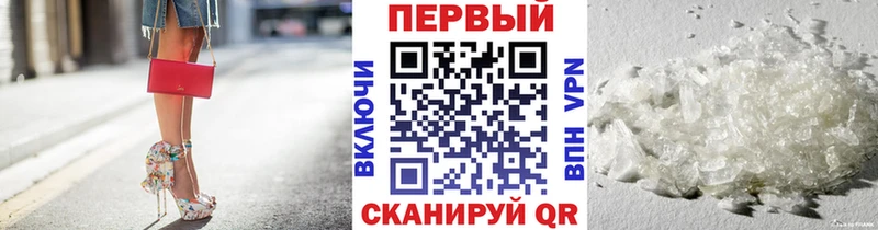 МЕТАМФЕТАМИН винт  где купить   Юрга 