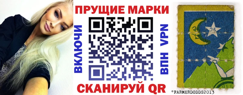 купить наркотики цена  Юрга  Марки N-bome 1,5мг 