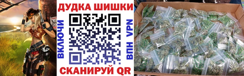 наркота Юрга МАРИХУАНА THC 21%